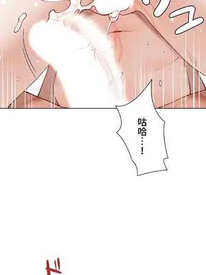 不良女家庭教師 1-92話[完結]_1052042