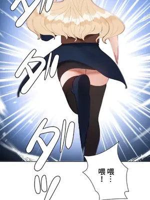 不良女家庭教師 1-92話[完結]_1052044