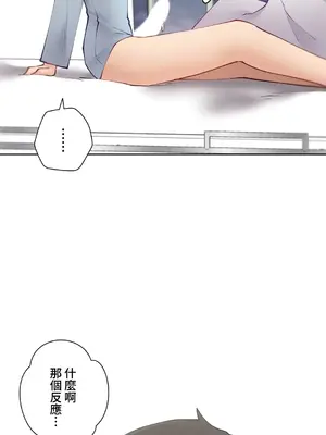 不良女家庭教師 1-92話[完結]_1052045