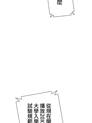 不良女家庭教師 1-92話[完結]_1053004