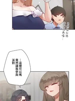 不良女家庭教師 1-92話[完結]_1053007