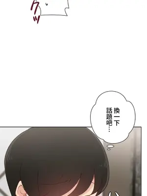 不良女家庭教師 1-92話[完結]_1053009