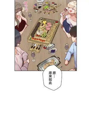 不良女家庭教師 1-92話[完結]_1053011