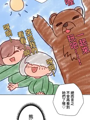 不良女家庭教師 1-92話[完結]_1053012