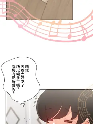 不良女家庭教師 1-92話[完結]_1053018