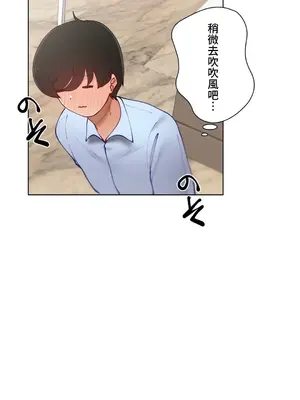 不良女家庭教師 1-92話[完結]_1053019