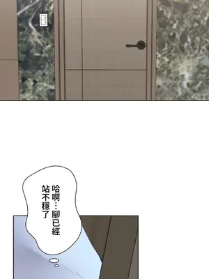 不良女家庭教師 1-92話[完結]_1053020