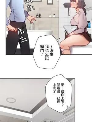 不良女家庭教師 1-92話[完結]_1053022