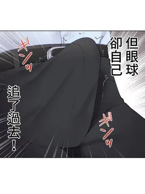 不良女家庭教師 1-92話[完結]_1053024