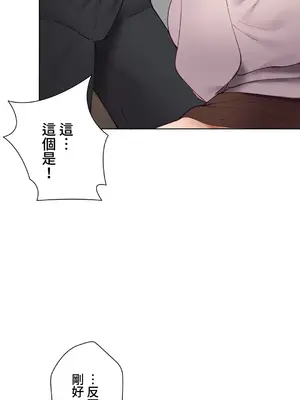 不良女家庭教師 1-92話[完結]_1053025