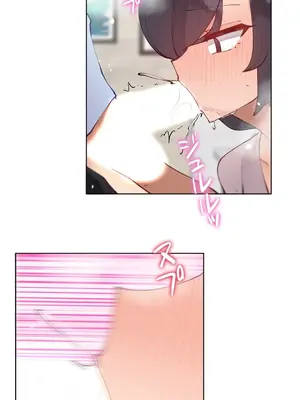 不良女家庭教師 1-92話[完結]_1053029