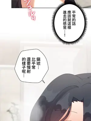 不良女家庭教師 1-92話[完結]_1053031