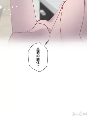 不良女家庭教師 1-92話[完結]_1053032