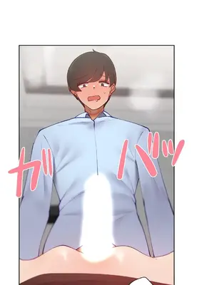 不良女家庭教師 1-92話[完結]_1053033