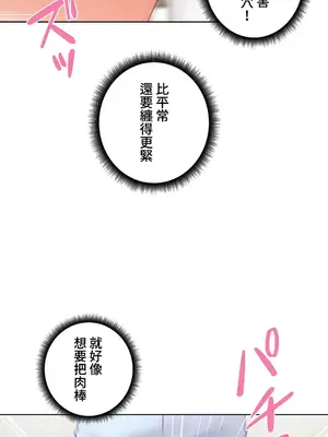 不良女家庭教師 1-92話[完結]_1053036