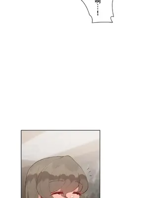 不良女家庭教師 1-92話[完結]_1053041