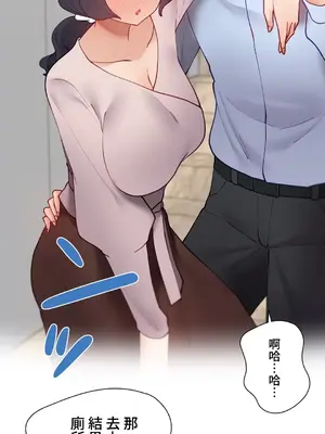 不良女家庭教師 1-92話[完結]_1053042