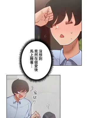 不良女家庭教師 1-92話[完結]_1053045