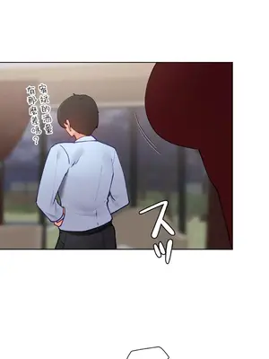 不良女家庭教師 1-92話[完結]_1053046