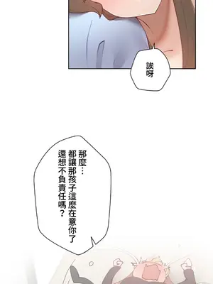 不良女家庭教師 1-92話[完結]_1054006