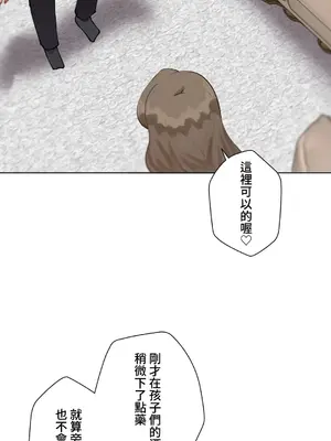 不良女家庭教師 1-92話[完結]_1054012