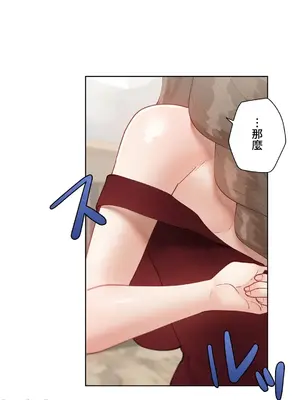 不良女家庭教師 1-92話[完結]_1054013