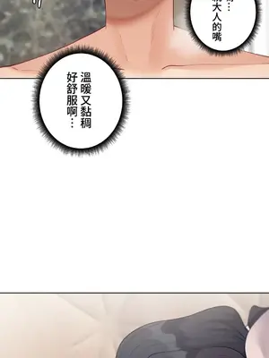 不良女家庭教師 1-92話[完結]_1054017