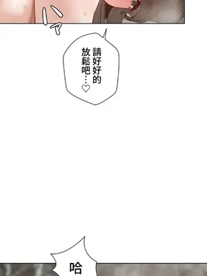 不良女家庭教師 1-92話[完結]_1054023