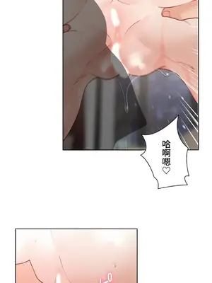 不良女家庭教師 1-92話[完結]_1054024