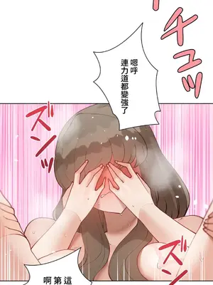 不良女家庭教師 1-92話[完結]_1054044