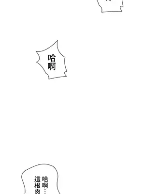 不良女家庭教師 1-92話[完結]_1054050