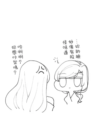 不良女家庭教師 1-92話[完結]_1054051