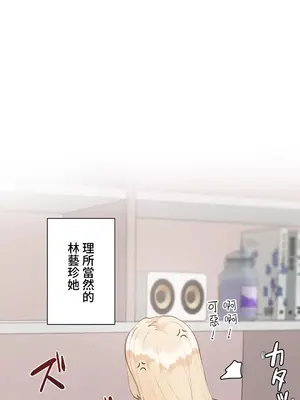 不良女家庭教師 1-92話[完結]_1055002