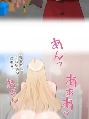 不良女家庭教師 1-92話[完結]_1055003