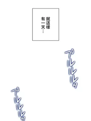 不良女家庭教師 1-92話[完結]_1055005