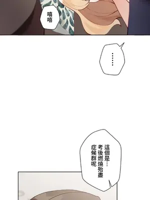 不良女家庭教師 1-92話[完結]_1055008