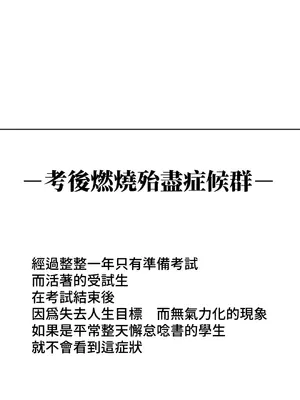 不良女家庭教師 1-92話[完結]_1055009