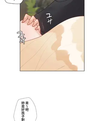 不良女家庭教師 1-92話[完結]_1055010