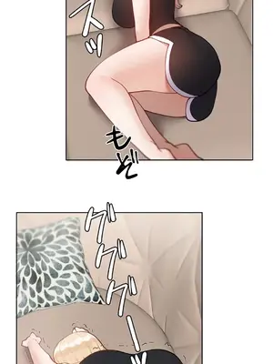 不良女家庭教師 1-92話[完結]_1055011