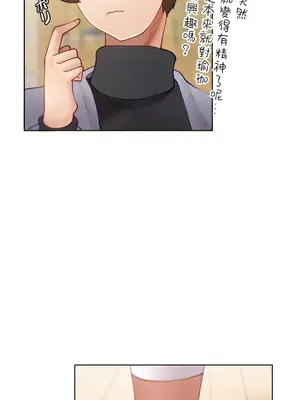 不良女家庭教師 1-92話[完結]_1055018