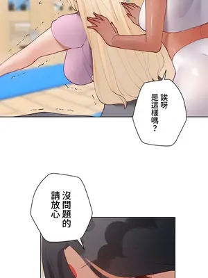 不良女家庭教師 1-92話[完結]_1055028