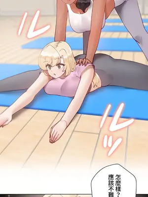 不良女家庭教師 1-92話[完結]_1055029