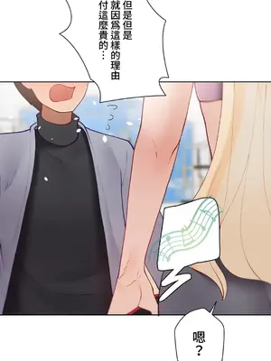 不良女家庭教師 1-92話[完結]_1055034