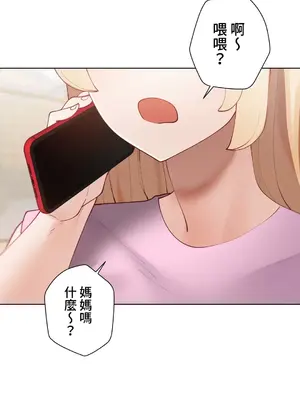 不良女家庭教師 1-92話[完結]_1055035