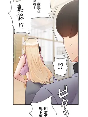 不良女家庭教師 1-92話[完結]_1055036