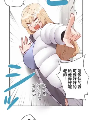 不良女家庭教師 1-92話[完結]_1055038