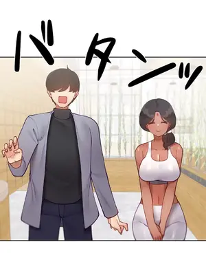 不良女家庭教師 1-92話[完結]_1055039