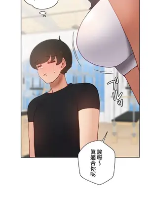 不良女家庭教師 1-92話[完結]_1055042