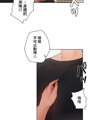 不良女家庭教師 1-92話[完結]_1055043