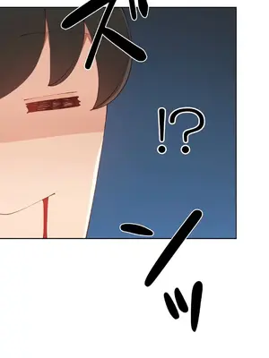 不良女家庭教師 1-92話[完結]_1056004